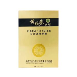 Okra Oyster Capsule - Bigger Thicker Stronger