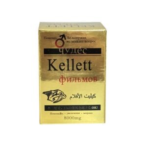 KELLETT FILMS – Delay & Endurance Formula for Size and Thickness