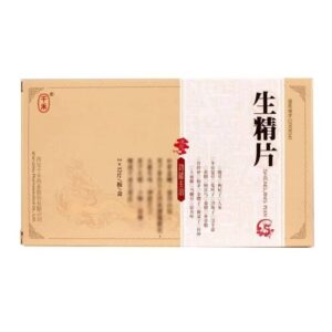 Spermatogenic Tablets