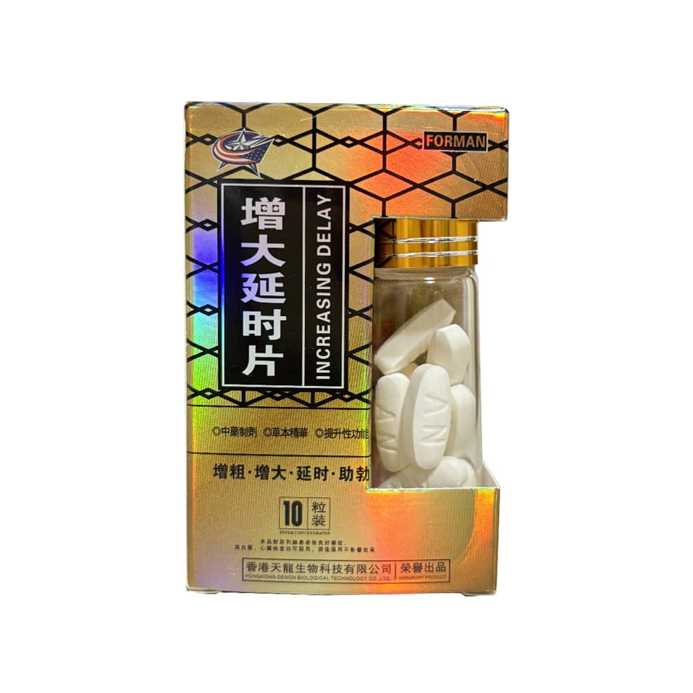 increasing delay tablets premium herbal matrix for volumetric size & advanced timing control increasing delay tablets premium herbal matrix for volumetric size & advanced timing control