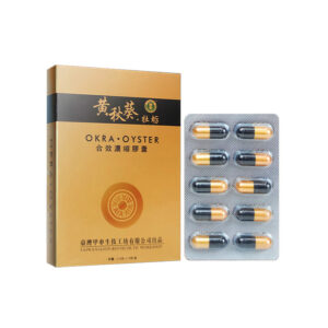 Okra Oyster Capsules