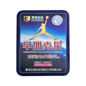 premature ejaculation nemesis tablets maximum performance lock & climax