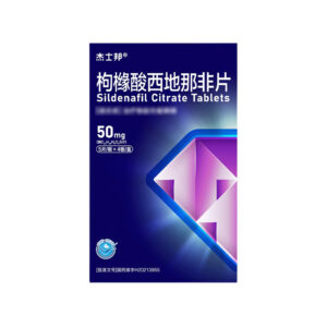 sildenafil citrate tablets clinical strength 50mg vasodilator for erectile rigidity support